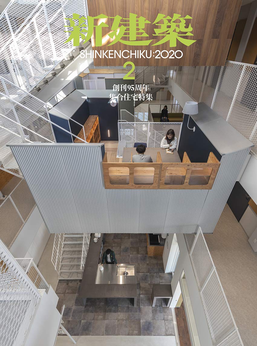 新建築2020年1月〜9月セット 新建築 2020年1月号 – 高田松原津波復興祈念公園 国営 追悼
